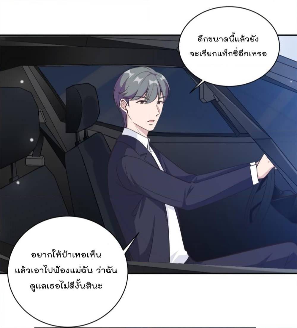 อ่านการ์ตูน มังงะ